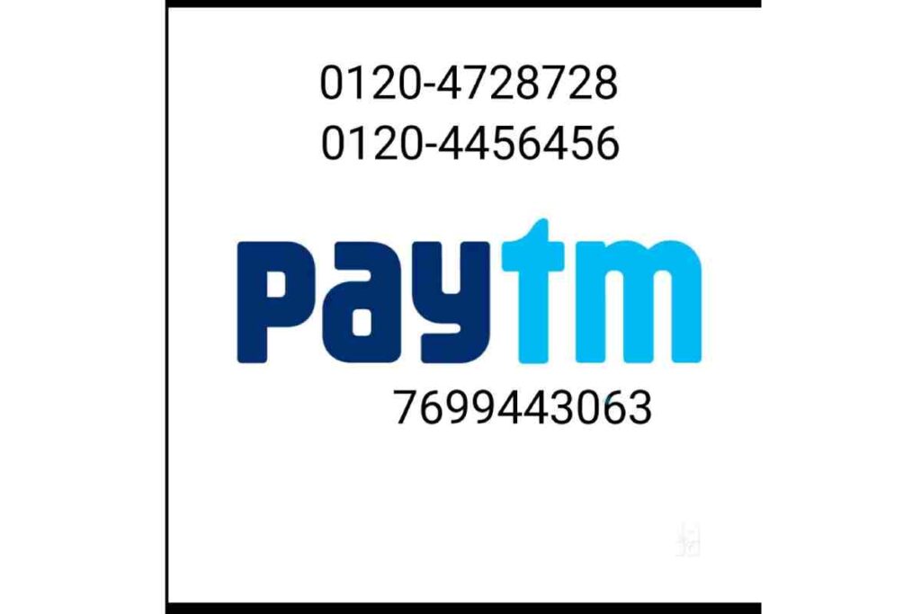 Paytm Merchant Customer Care Number